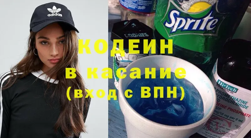 Кодеиновый сироп Lean Purple Drank  МЕГА ссылка  Знаменск  дарк нет телеграм  купить наркотик 