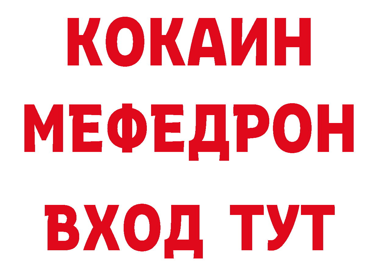 Бутират оксибутират сайт сайты даркнета МЕГА Знаменск